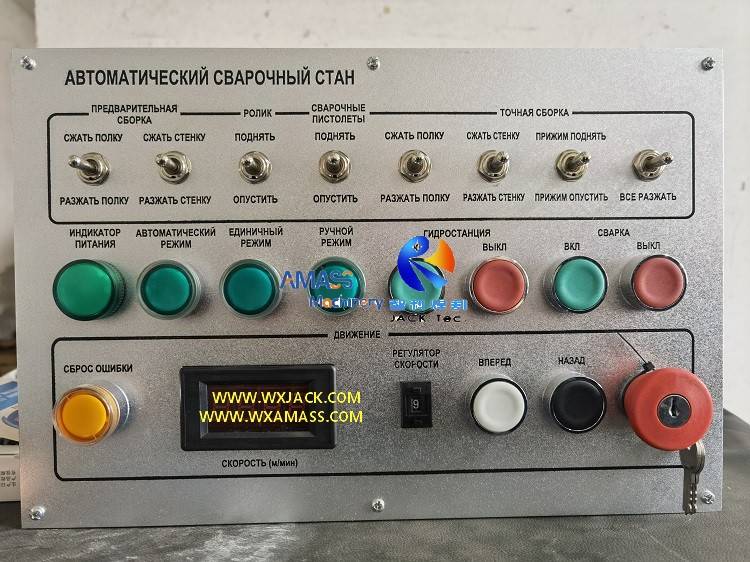 Z15~Z20 Автоматическая машина для сборки двутавровых балок с прихваточной сваркой
